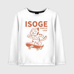 Лонгслив хлопковый детский Isoge, цвет: белый