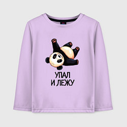 Лонгслив хлопковый детский Упал и лежу, цвет: лаванда