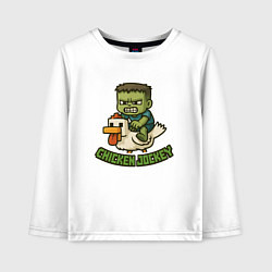 Лонгслив хлопковый детский Зомби наездник, цвет: белый