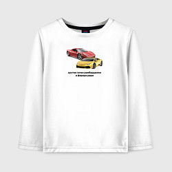 Лонгслив хлопковый детский Крутые тачке рамбарджине и фурера туше мем, цвет: белый