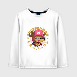 Лонгслив хлопковый детский Тони Чоппер One Piece, цвет: белый