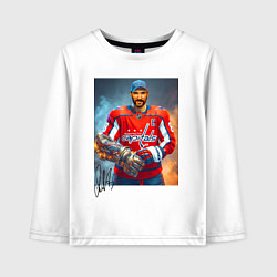 Лонгслив хлопковый детский Alexander Ovechkin - golden armor, цвет: белый