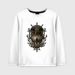 Лонгслив хлопковый детский ВМФ волк морской пехотинец, цвет: белый