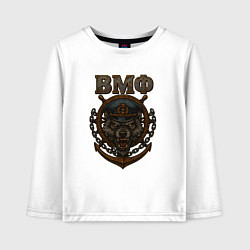 Лонгслив хлопковый детский Морской волк ВМФ, цвет: белый