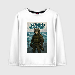 Лонгслив хлопковый детский ВМФ волк на корабле, цвет: белый