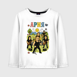 Лонгслив хлопковый детский Ария мультяшный стиль, цвет: белый