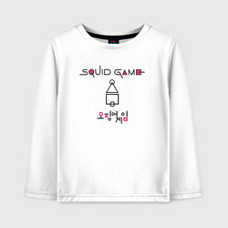 Лонгслив хлопковый детский Это игра в кальмара, цвет: белый