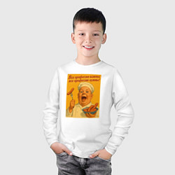 Лонгслив хлопковый детский Профессия повар, цвет: белый — фото 2