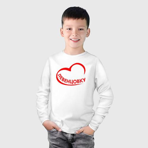 Детский лонгслив Я люблю Левенцовку / Белый – фото 3
