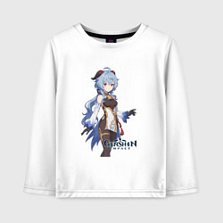 Лонгслив хлопковый детский Гань Юй Genshin Impact, цвет: белый