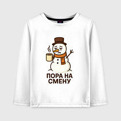 Лонгслив хлопковый детский Пора на смену - грустный снеговик, цвет: белый