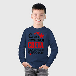 Лонгслив хлопковый детский Самая лучшая Света, цвет: тёмно-синий — фото 2