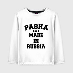 Лонгслив хлопковый детский Паша Made in Russia, цвет: белый