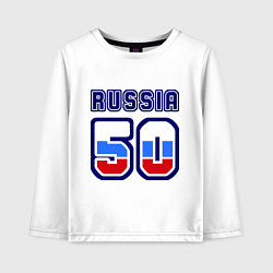 Лонгслив хлопковый детский Russia - 50 Московская область, цвет: белый