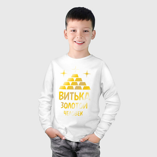 Детский лонгслив Витька - золотой человек (gold) / Белый – фото 3