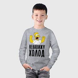 Лонгслив хлопковый детский Ненавижу холод, цвет: меланж — фото 2