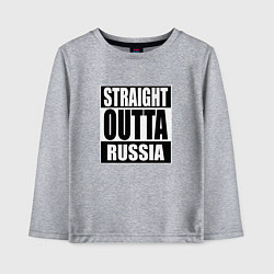 Лонгслив хлопковый детский Straight Outta Russia, цвет: меланж