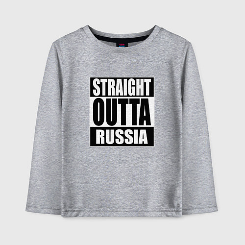 Детский лонгслив Straight Outta Russia / Меланж – фото 1