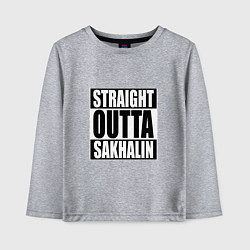 Лонгслив хлопковый детский Straight Outta Sakhalin, цвет: меланж