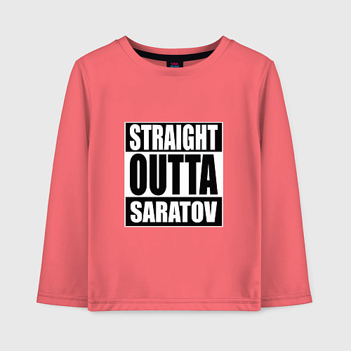 Детский лонгслив Straight Outta Saratov / Коралловый – фото 1