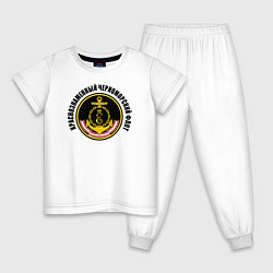 Пижама хлопковая детская Краснознам черноморский флот, цвет: белый