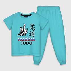 Пижама хлопковая детская Russia Judo, цвет: бирюзовый
