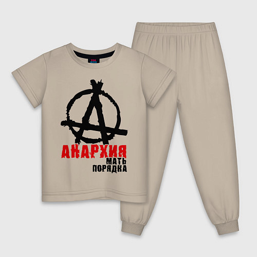 Детская пижама Анархия - мать порядка / Миндальный – фото 1
