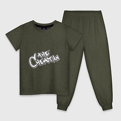 Пижама хлопковая детская The Chemodan, цвет: меланж-хаки
