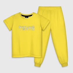 Пижама хлопковая детская Токио, цвет: желтый