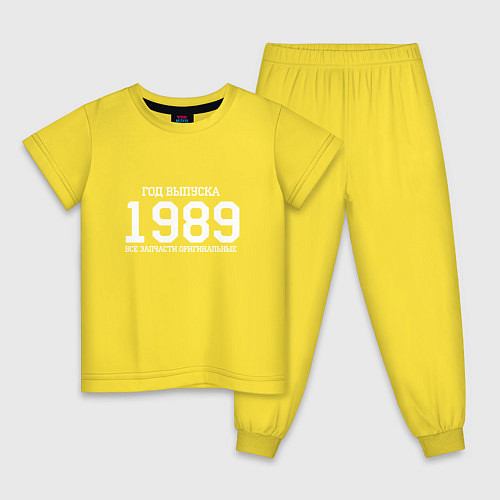 Детская пижама Год выпуска 1989 / Желтый – фото 1