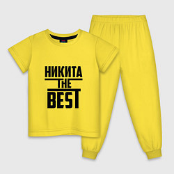 Пижама хлопковая детская Никита the best, цвет: желтый