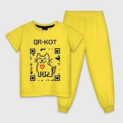 Пижама хлопковая детская QR-code-kote, цвет: желтый