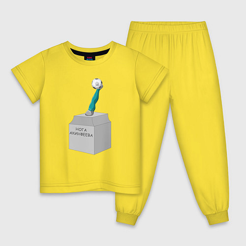 Детская пижама Нога Акинфеева / Желтый – фото 1