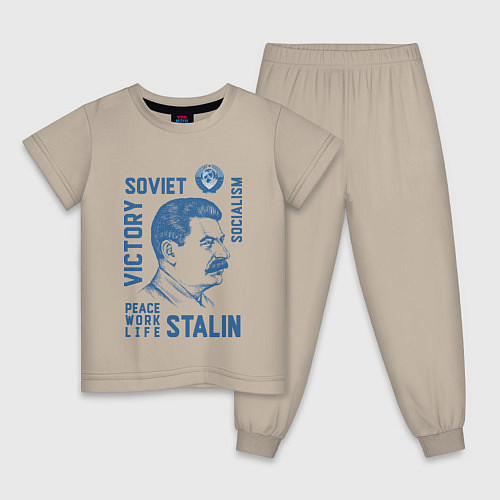 Детская пижама Stalin: Peace work life / Миндальный – фото 1