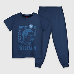 Пижама хлопковая детская Stalin: Peace work life, цвет: тёмно-синий