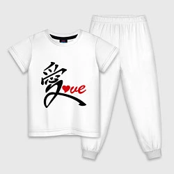 Пижама хлопковая детская Китайский символ любви (love), цвет: белый