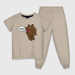 Пижама хлопковая детская Медведь-качок: дрищ, цвет: миндальный