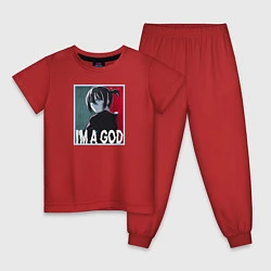 Пижама хлопковая детская Бездомный Бог, цвет: красный