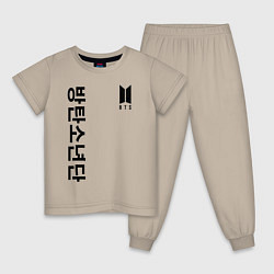 Пижама хлопковая детская BTS Korea, цвет: миндальный