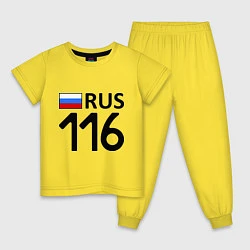 Пижама хлопковая детская RUS 116, цвет: желтый
