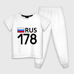 Пижама хлопковая детская RUS 178, цвет: белый