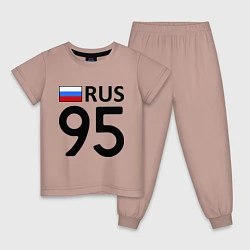 Пижама хлопковая детская RUS 95, цвет: пыльно-розовый