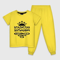 Пижама хлопковая детская Владислав Батькович, цвет: желтый