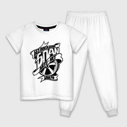 Пижама хлопковая детская Бпан, цвет: белый