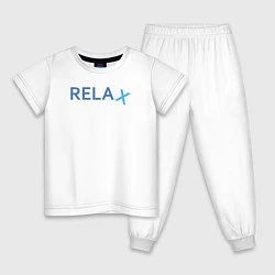 Детская пижама Relax