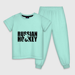 Пижама хлопковая детская Russian Hockey, цвет: мятный