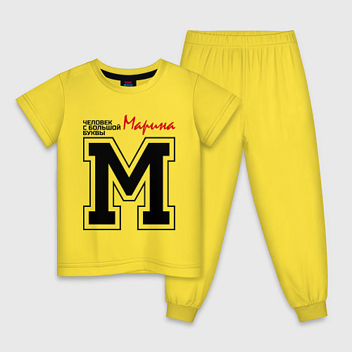 Детская пижама Марина - человек с большой буквы / Желтый – фото 1