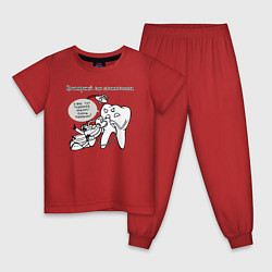 Пижама хлопковая детская Кошмарный сон стоматолога, цвет: красный