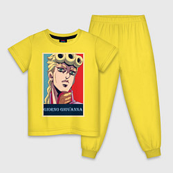 Пижама хлопковая детская Джорно Джованна, цвет: желтый