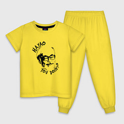 Пижама хлопковая детская Хаяо Миядзаки Hayao You Doin?, цвет: желтый
